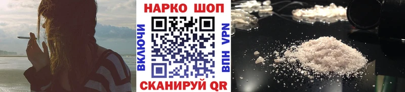  Кокаин Волчанск