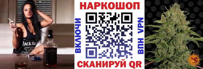 Где найти наркотики Волчанск Марихуана КОКАИН APVP МЕФ