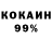КЕТАМИН ketamine A10 Blue