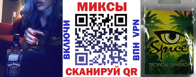 Бутират GHB Волчанск