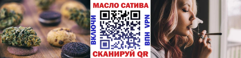 где продают наркотики  Волчанск  Печенье с ТГК марихуана 