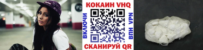 Cocaine 99% где можно купить Волчанск