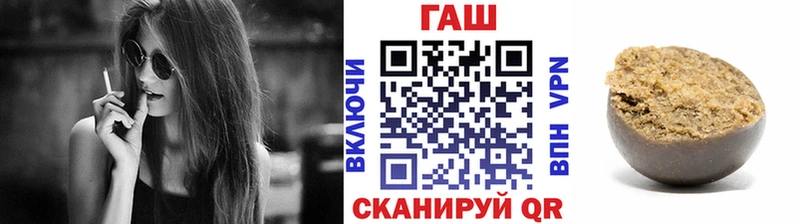 наркотики Волчанск ГАШИШ Изолятор