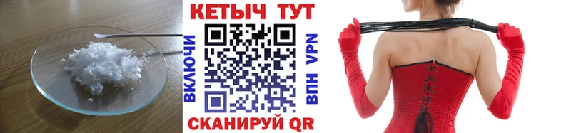 КЕТАМИН VHQ  Волчанск 