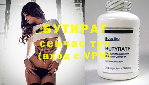 спайс Верхнеуральск