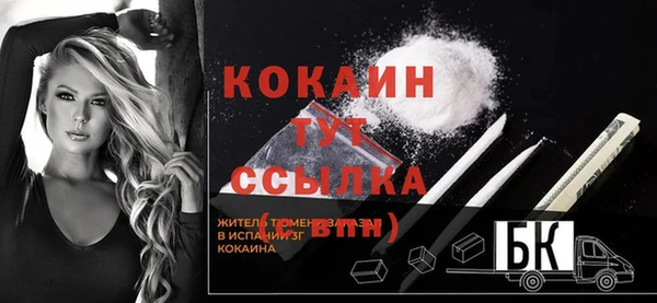 спайс Верхнеуральск
