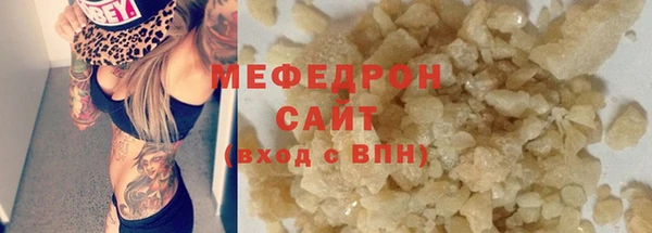 спайс Верхнеуральск