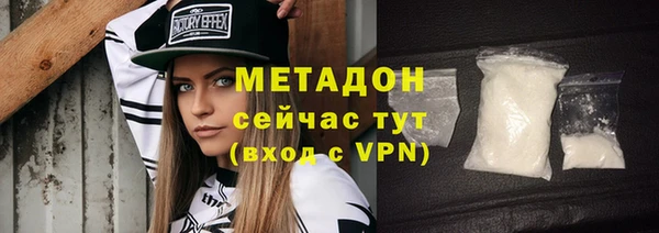 спайс Верхний Тагил