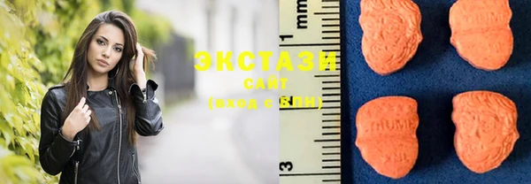 COCAINE Саяногорск