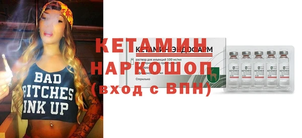 спайс Верхний Тагил