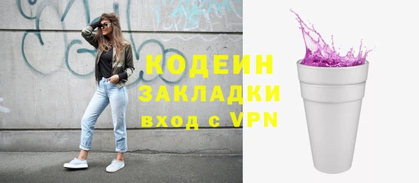 спайс Верхнеуральск