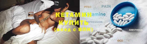 спайс Верхний Тагил