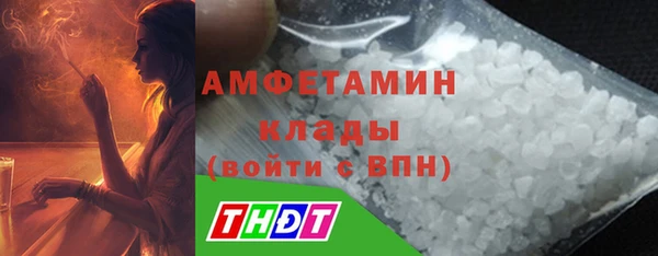 спайс Верхнеуральск