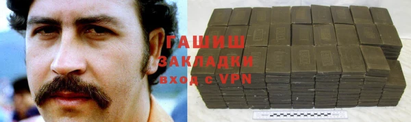 мяу мяу мука Бугульма