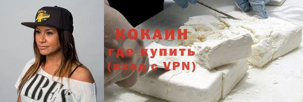 спайс Верхний Тагил