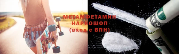спайс Верхнеуральск