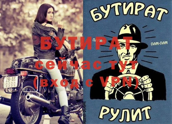 гидра Сафоново