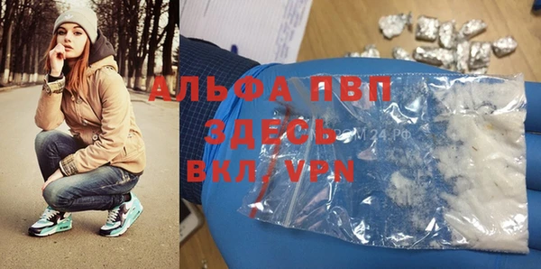 спайс Верхнеуральск