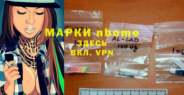 спайс Верхний Тагил