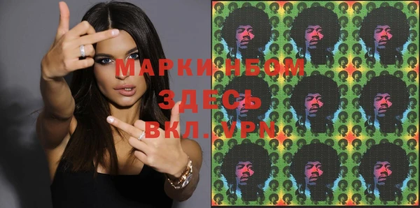спайс Верхний Тагил