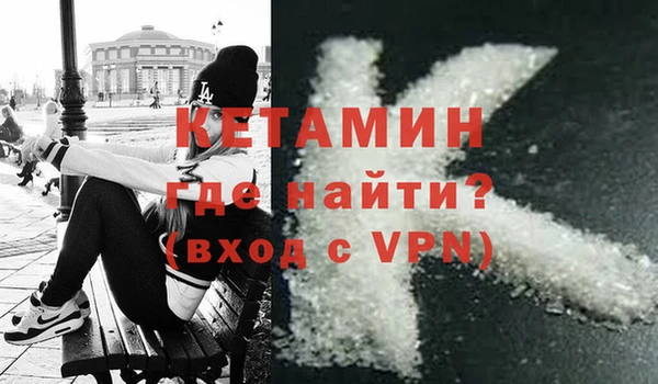 мяу мяу мука Бугульма