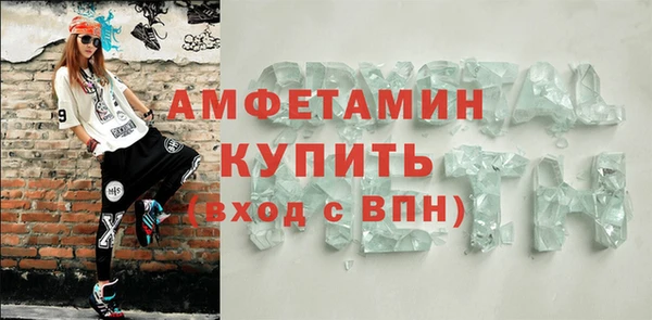 спиды Бронницы