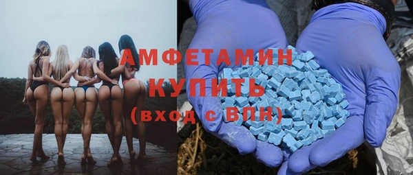 спайс Верхнеуральск