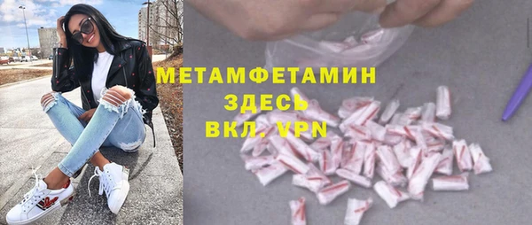 спайс Верхнеуральск