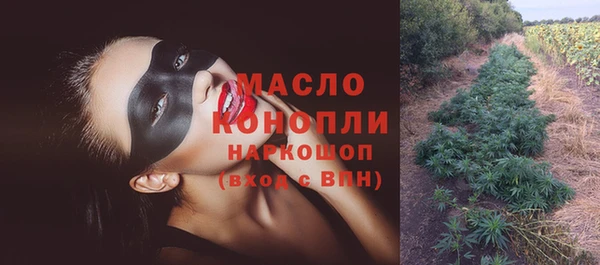 спайс Верхнеуральск