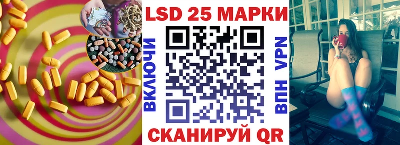 ЛСД экстази ecstasy блэк спрут маркетплейс Волчанск
