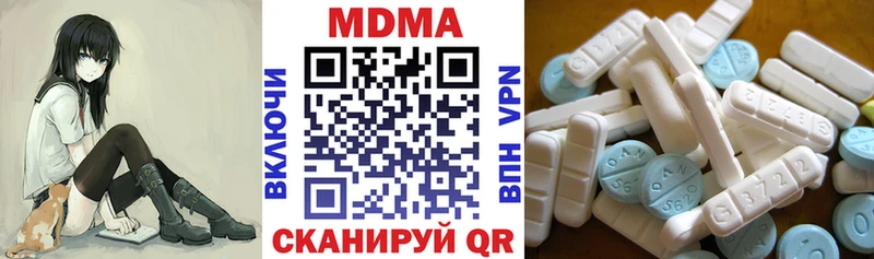 МДМА молли  что такое наркотик  OMG ссылка  Волчанск 